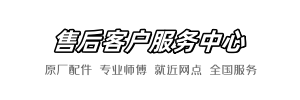 惠达小熊网点